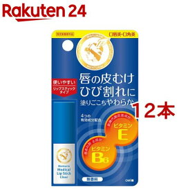 メンターム 薬用メディカルリップスティックCn(3.2g*12本セット)【メンターム】