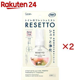 消臭力 トイレのフレッシュミスト リセット 本体 フローラルハグ(60ml×2セット)