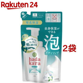 ハダカラ ボディソープ 泡で出てくるタイプ クリーミーソープの香り 詰め替え(440ml*2袋セット)【ハダカラ(hadakara)】