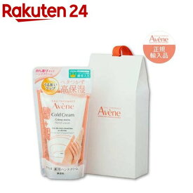 【企画品】アベンヌ 薬用ハンドクリーム(スモール) プチギフトセット(1セット)【アベンヌ(Avene)】