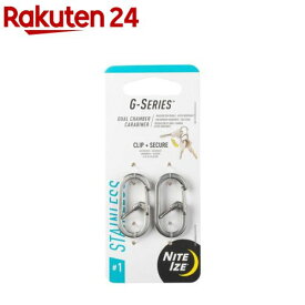 Gカラビナー#1ステンレスシルバー(2個)【ナイトアイズ】