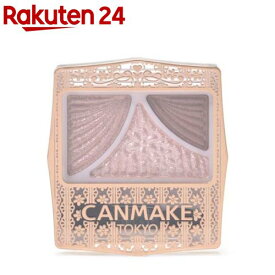 キャンメイク(CANMAKE) ジューシーピュアアイズ 11(1.2g)【キャンメイク(CANMAKE)】