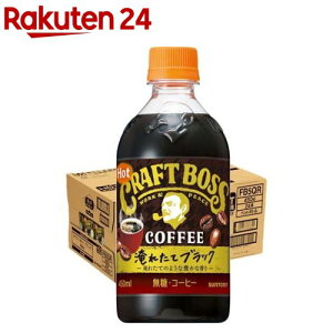 Ntg{X ꂽăubN zbg( 450ml×24{)y{Xz[BOSS R[q[ ybg{g  ubN]