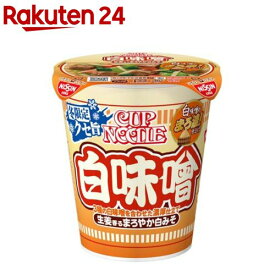 カップヌードル 白味噌(ケース)(83g20食入り)【カップヌードル】