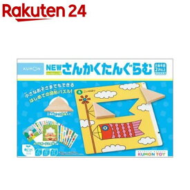 NEWさんかくたんぐらむ(1セット)