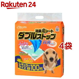 クリーンワン 消臭炭シート ダブルストップ レギュラー(100枚入*4袋セット)【クリーンワン】