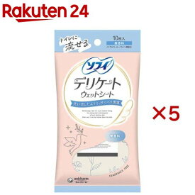 ソフィ デリケートウェット 無香料 ウェットティッシュ(10枚入×5セット)【ソフィ　フェミニンケアウエット】