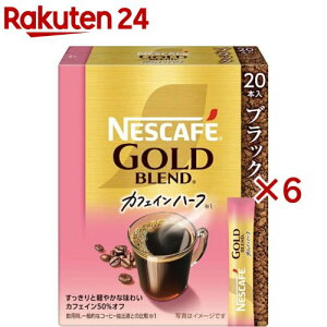 lXJtF S[huh JtFCn[t XeBbN ubN(20{×6Zbg)ylXJtF(NESCAFE)z