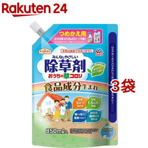 A[XK[f ݂Ȃɂ₳ ̑R ߂(850ml*3܃Zbg)yA[XK[fz