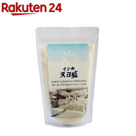 インカ天日塩(500g)