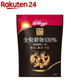 ケロッグ 素材まるごとグラノラ 全粒穀物100％ 黒豆・小豆(280g)【ケロッグ】