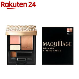 資生堂 マキアージュ ドラマティックスタイリングアイズS BE233(4g)【マキアージュ(MAQUillAGE)】