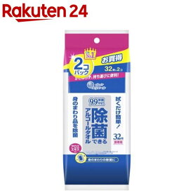 エリエール 除菌できるアルコールタオル携帯用(32枚入*2パック)【エリエール】
