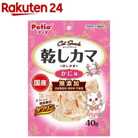 ペティオ キャットスナック 乾しカマ かに味(40g)【ペティオ(Petio)】