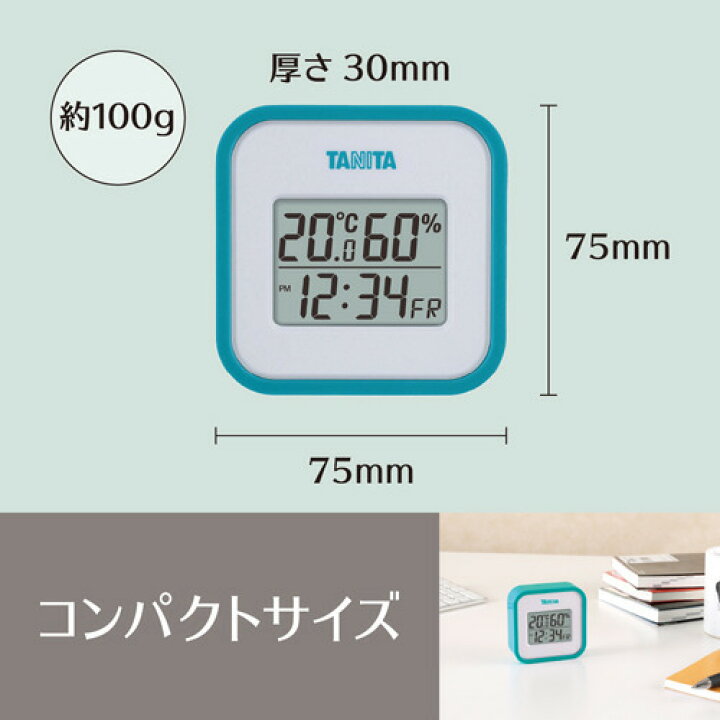 最新の激安 タニタ デジタル温湿度計 ブルー TT−558BL 1個 お取寄せ discoversvg.com 最新の激安 タニタ デジタル温湿度計 ブルー TT−558BL 1個 お取寄せ discoversvg.com