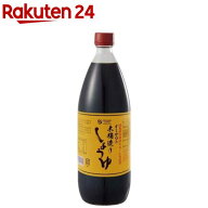 オーサワの木桶造りしょうゆ(1000ml)