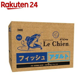 プロステージ ル・シアン フィッシュ アダルト(6kg)【プロステージ】