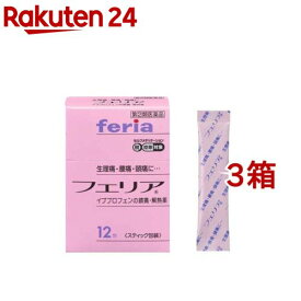 【第(2)類医薬品】フェリア(12包*3箱セット(セルフメディケーション税制対象))【フェリア】