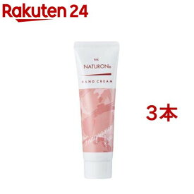 パックスナチュロン ハンドクリーム(20g*3本セット)【パックスナチュロン(PAX NATURON)】[べたつかない 敏感肌 うるおい 無香料]