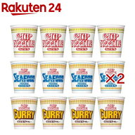 日清食品 カップヌードル 3種アソートセット(12食入×2セット)【カップヌードル】