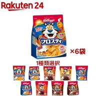 【1種類を選べる】ケロッグ キッズ シリアル(6袋)[コーンフロスティ チョコワ チョコクリスピー]