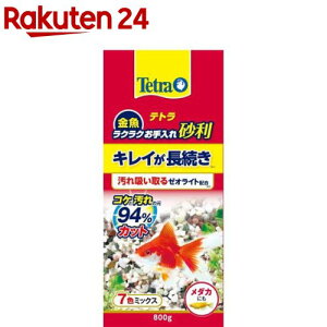 eg  NNꍻ 7F~bNX(800g)yTetra(eg)z