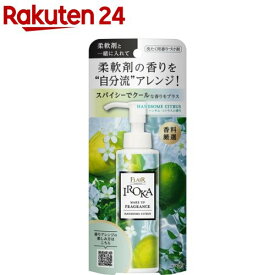 フレア フレグランス IROKA メイクアップフレグランス ハンサムシトラス 本体(90ml)【フレアフレグランスIROKA】