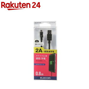 GR 2AΉmicroUSBP[u MPA-AMB2U08BK(1{)yGR(ELECOM)z