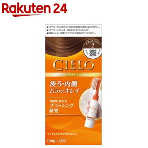 VG wAJ[ EX ~L[ 2 薾邢CguE(1Zbg)yVG(CIELO)z[]