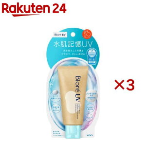 ビオレ UV アクアリッチ ウォータリーホールドクリーム(50.0g×3セット)【ビオレシーズン】