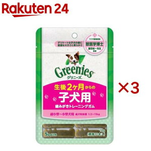 Oj[YvX 2̎qp ݂K ^`^p(18g×3Zbg)yOj[YvXz