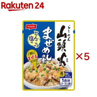 山頭火監修 まぜめしの素 とんこつ塩味(90g×5セット)【ニッスイ】