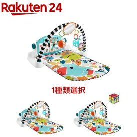 【1種類を選べる】フィッシャープライス あんよでキック！4WAYバイリンガルピアノジム(1セット)【フィッシャープライス(Fisher Price)】[ベビージム 室内遊具 出産準備 プレイマット出産祝い]