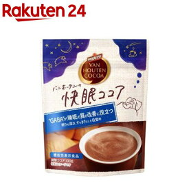 バンホーテンの快眠ココア(100g)【バンホーテン】