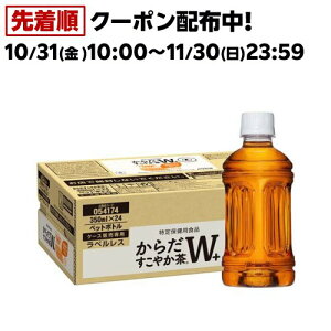 炾₩W xX(350ml*24{)y炾z[]