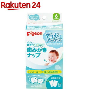 sW ݂ibv(42)yeqœPAz