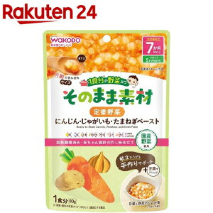 a 1H̖ؓ ̂܂ܑf Ԗ 7`(80g)y1H̖ؓ ̂܂ܑfށz