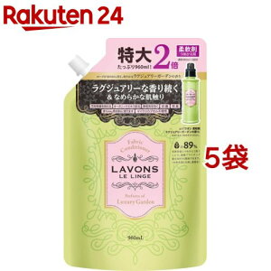 ���{�� �_��� ���O�W���A���[�K�[�f���̍��� �l�ߑւ� ����2�{�T�C�Y(960ml*5�܃Z�b�g)�y���{��(LAVONS)�z