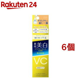 モイスチュアマイルド ホワイト リペアエッセンス C100(20ml*6個セット)【モイスチュアマイルド】