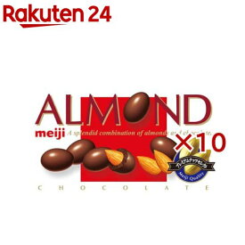 【訳あり】アーモンドチョコレート(79g×10セット)【明治チョコレート】