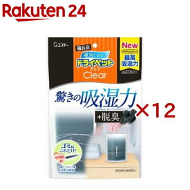 備長炭ドライペット クリア 除湿剤 湿気取り 脱臭 スタンドパックタイプ(350ml×12セット)【ドライペット】