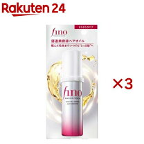 楽天市場】fino フィーノ プレミアムタッチ ×3個セットの通販