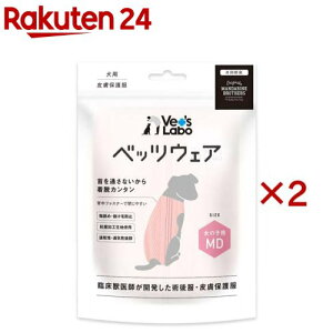 pxbcEFA ̎qpsNMD(2Zbg)yVet's Laboz