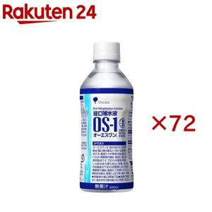 �I�[�G�X����(24�{��×3�Z�b�g(1�{300ml))�y�I�[�G�X����(OS-1)�z