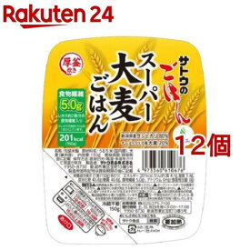 サトウのごはん スーパー大麦ごはん(150g*12コ)【サトウのごはん】