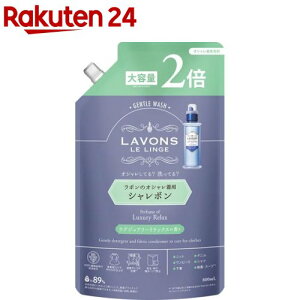 ���{�� �V�����{�� �I�V��������� ���O�W���A���[�����b�N�X �l�ߑւ� 2�{�T�C�Y(800ml)�y���{��(LAVONS)�z