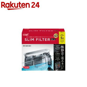 �X�����t�B���^�[ DC-X S2(1��)