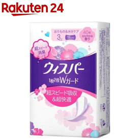 ウィスパー 1枚2役Wガード 3cc さわやかな香り(40枚入)【ウィスパー】
