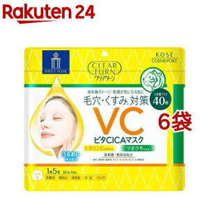 クリアターン ビタCICA マスク(40枚入*6袋セット)【クリアターン】
