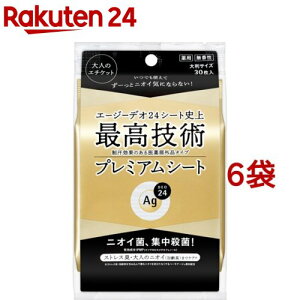 G[W[fI24 v~AfIhg V[V[g  唻TCY(30*6܃Zbg)yG[W[fI24(Ag deo 24)z